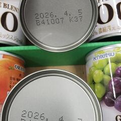 ジュース詰め合わせ160g×24本の画像