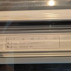 ロールスクリーン新品未使用　※カーテンレール取引可能！の画像