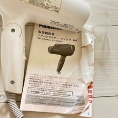 Panasonic ナノケア　ドライヤーの画像