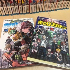 僕のヒーローアカデミア　１-25巻の画像