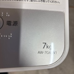 Haier 冷蔵庫 JR-N130Bの画像
