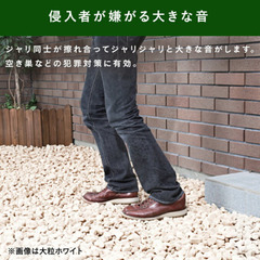 【新品・未使用】防犯 防草ジャリ  60L＊アイリスオーヤマ の画像