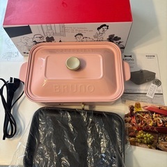 BRUNO コンパクト　ホットプレート　ピンクの画像