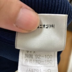 PUMAジャージ上
の画像