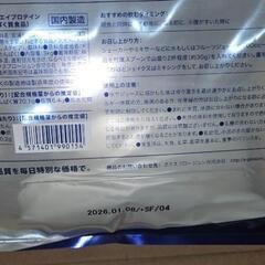 WPC ホエイプロテイン 3Kg  ミルクチョコレート味の画像