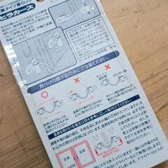 0810-026 地震対策金具の画像