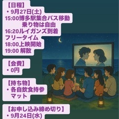 🆕9月号🎥