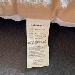 puppapupo チェアクッションの画像