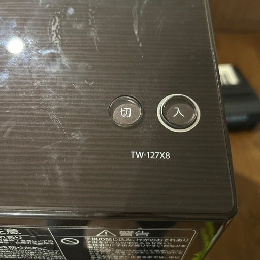 森本珠恵DUVETICA デュベティカ フェべ ダウンベスト 森本珠恵様専用DUVETICA デュベティカ フェべ ダウンベスト