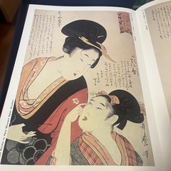 喜多川歌麿の画像