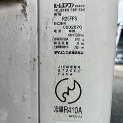 中古エアコンの画像