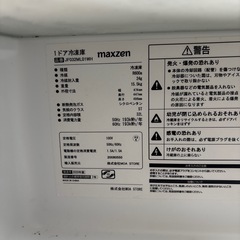 冷凍庫の画像