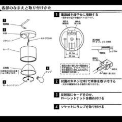 天井直付型　白熱灯　ダウンシーリング 5個セットの画像