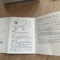 ポータブル温風ヒーターの画像