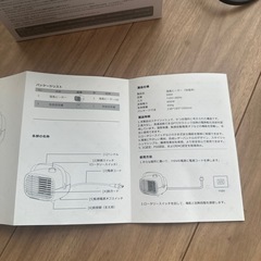 ポータブル温風ヒーターの画像
