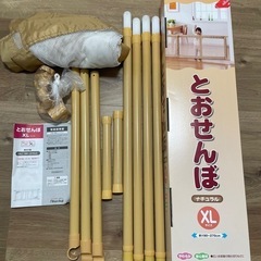 ベビーゲート　とおせんぼXL 190〜270cm対応の画像