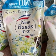 洗濯用洗剤 10個セットの画像