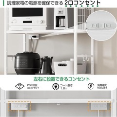 レンジラック ゴミ箱上 冷蔵庫上 高さ・幅調整可能 省スペース 2口コンロ 白の画像