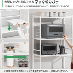 レンジラック ゴミ箱上 冷蔵庫上 高さ・幅調整可能 省スペース 2口コンロ 白の画像