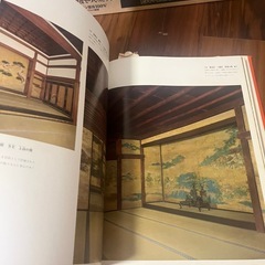 城と書院の画像