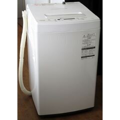 中古】北海道の洗濯機を格安/激安/無料であげます・譲ります