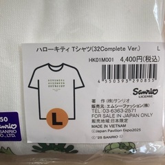 大阪関西万博　Expo2025 万博　日本館　ハローキティ　藻キティ　Tシャツの画像