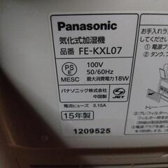 気化式加湿器★パナソニックの画像