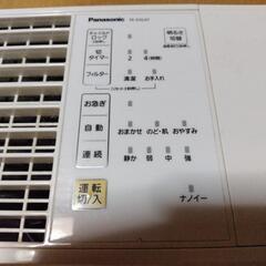気化式加湿器★パナソニックの画像