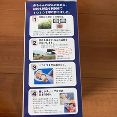 お米のらっぱの画像
