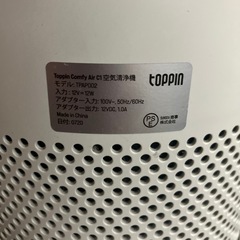 空気清浄機 〜10畳の画像
