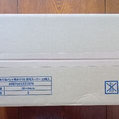  ■ 箱入り 未使用品 ■　白十字 サルバ 朝まで1枚夜用スーパー 22枚入　３袋セット箱入りの画像