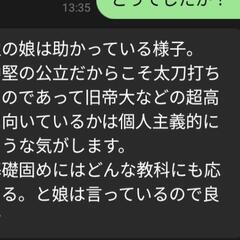 塾や家庭教師がいらなくなる勉強法の画像