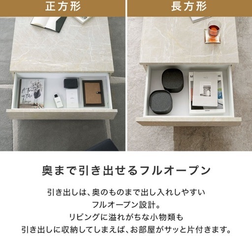 ストーン調 テーブル 大理石風  センターテーブル LOWYA 