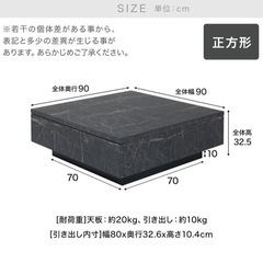 ストーン調 テーブル 大理石風  センターテーブル LOWYAの画像