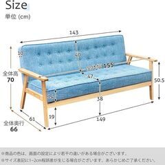 【売り切れました】ソファ カウチ ソファー  肘付き 天然木脚 シンプル 北欧 ナチュラル ライトブルーの画像