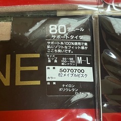 【新品】CELINEストッキング6足セット｜80デニール M〜Lの画像