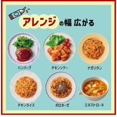ミツカン カンタン酢トマト 350ml ✖️ 12 本の画像