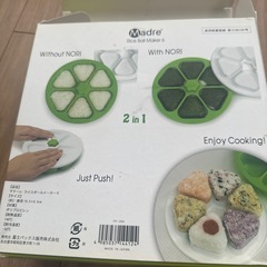 Madreライスボールメーカーの画像