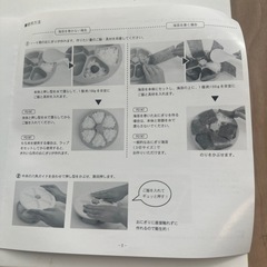 Madreライスボールメーカーの画像