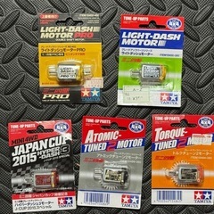 ミニ四駆パーツまとめ売り
の画像