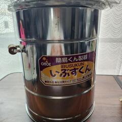 かんたん！燻製器 (おまけ付き)の画像