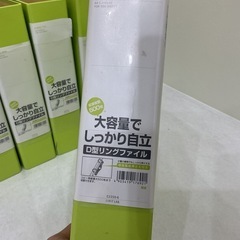 A4/D型リングファイル6個セットの画像