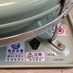 アラジンストーブ　BF3902 ブルーフレームの画像