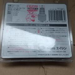 新品 1.25ロックナット 4個の画像
