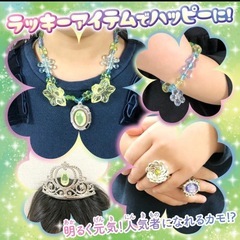 【新品未開封】おもちゃ　ティアラネックレス他の画像