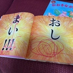 ガタロー☆マン 絵本2冊の画像