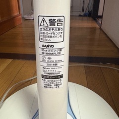 サンヨー  扇風機の画像