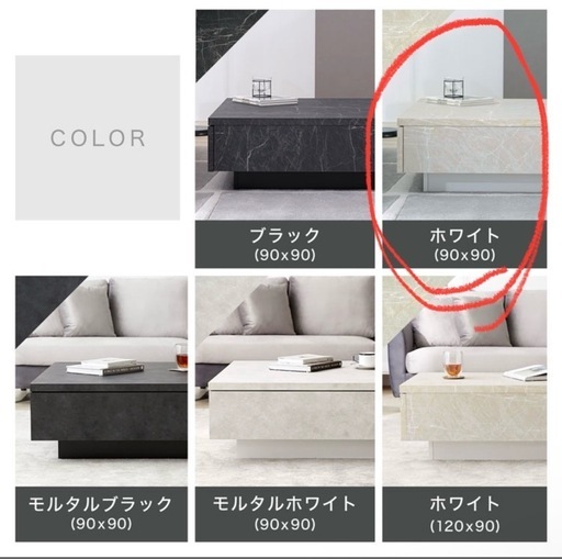ストーン調 テーブル 大理石風  センターテーブル LOWYA 