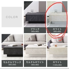 ストーン調 テーブル 大理石風  センターテーブル LOWYAの画像