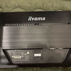 PCモニター　iiyama XU2290HS-B2 (21.5インチ）の画像